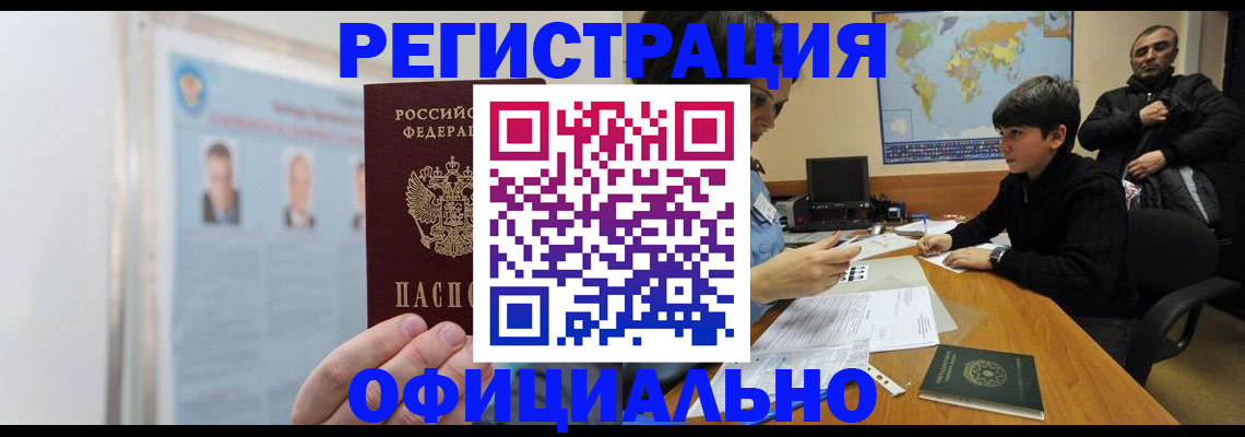 прописка поиск в Ряжске