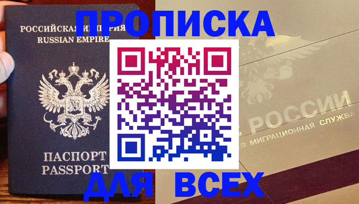 временная регистрация поиск в Ряжске