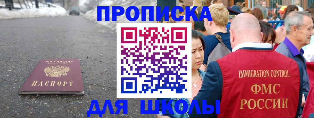 регистрация в Ряжске
